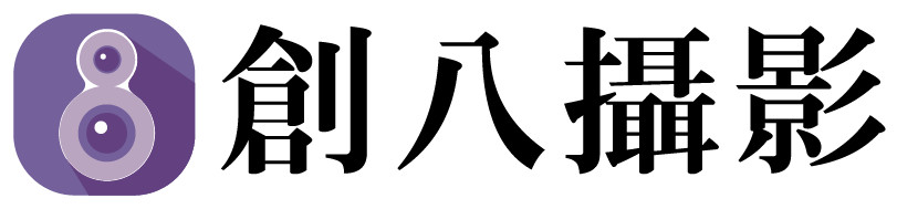創八攝影的LOGO