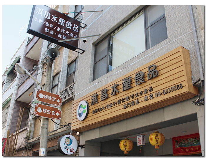 創八攝影的Google環景圖片