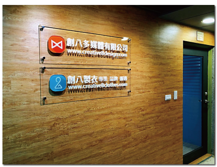 創八攝影的Google環景圖片