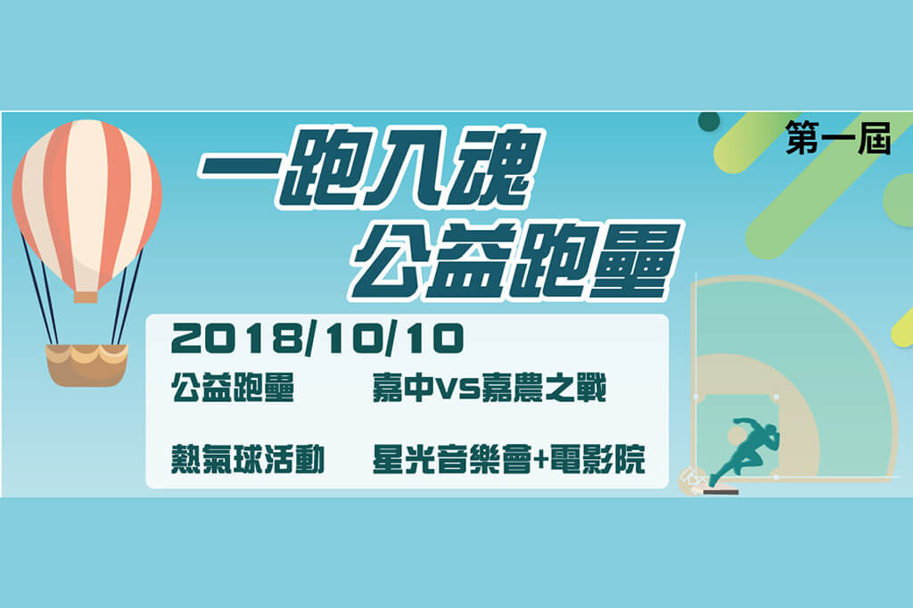 創八攝影的最新消息圖片